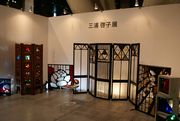 Gallery Jiku 22